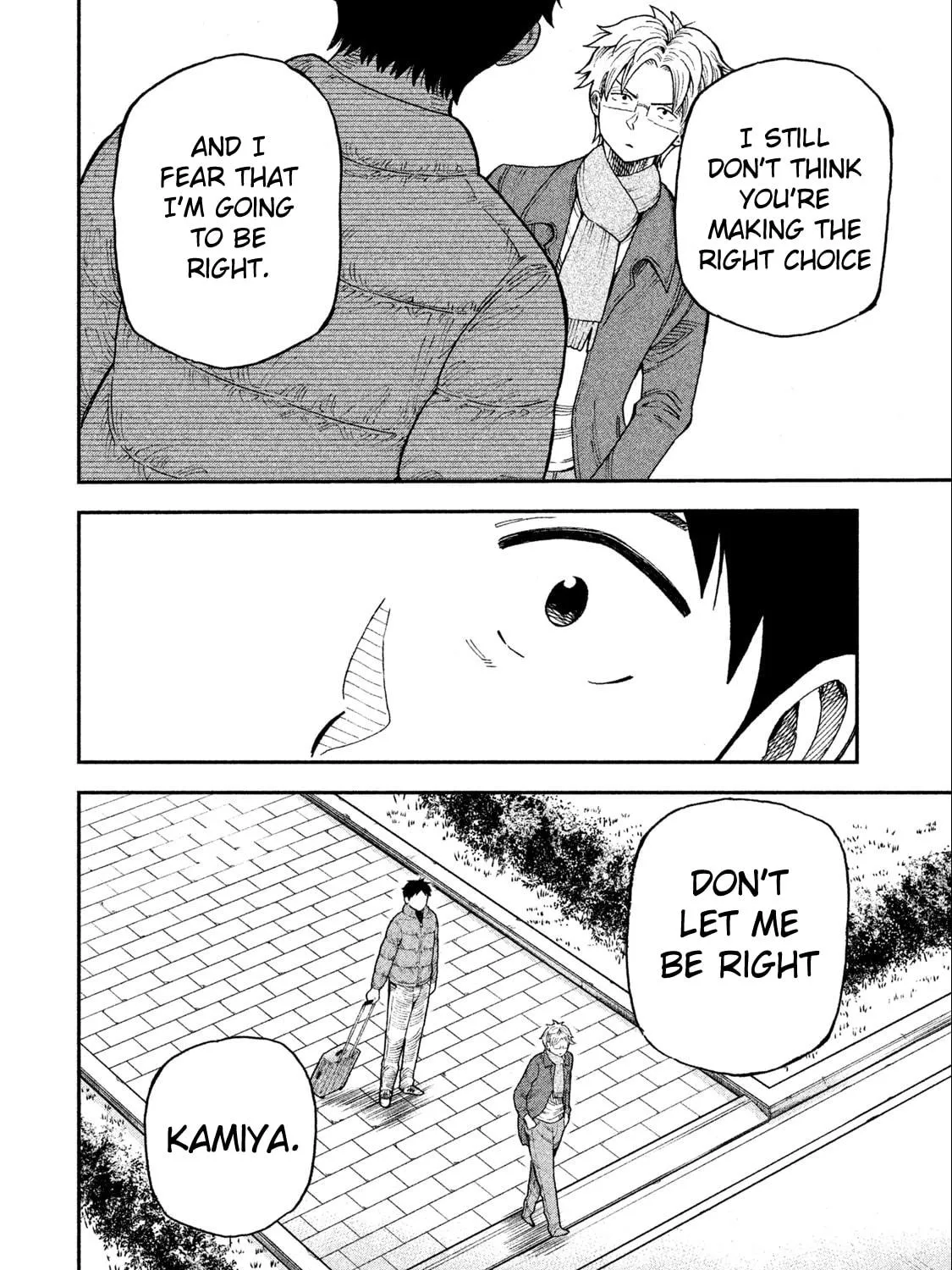 Ao no Eins Chapter 2 page 83 - 