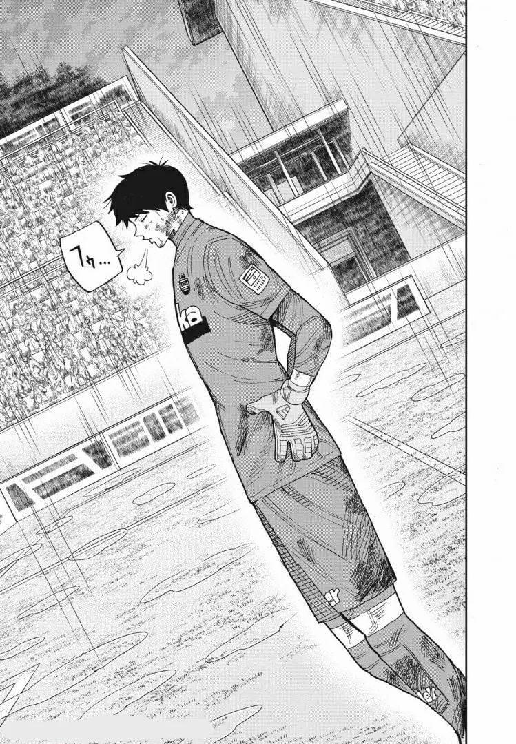 Ao no Eins Chapter 20 page 11 - 