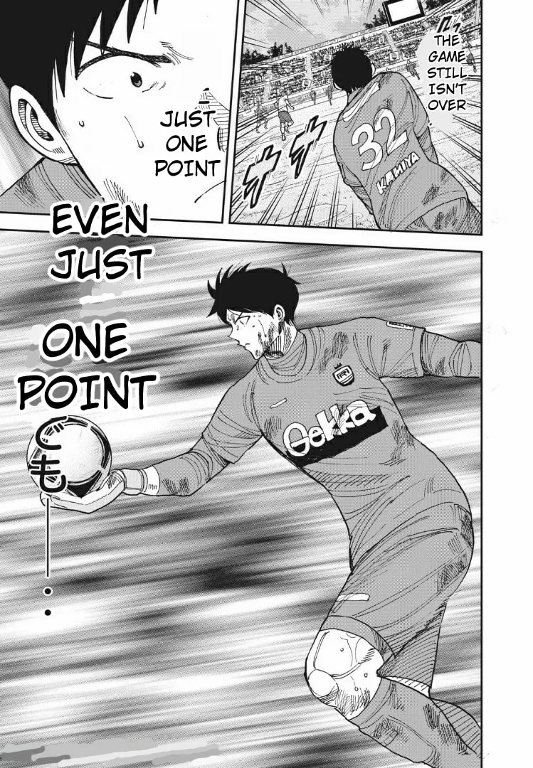 Ao no Eins Chapter 20 page 7 - 