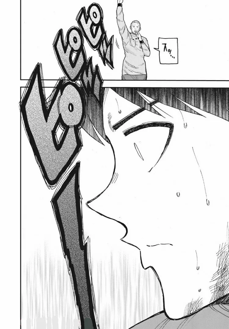 Ao no Eins Chapter 20 page 8 - 