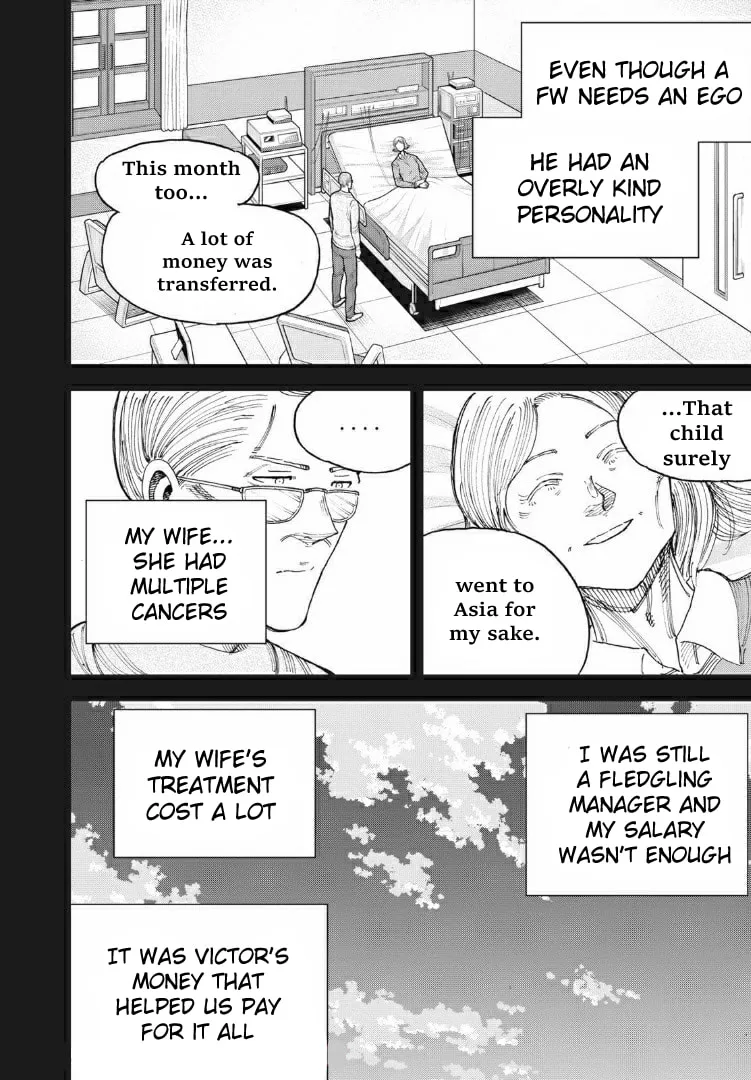 Ao no Eins Chapter 23 page 13 - 