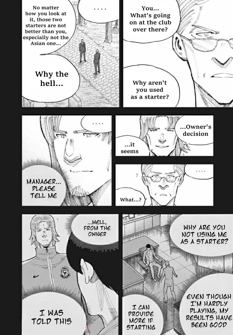 Ao no Eins Chapter 23 page 19 - 