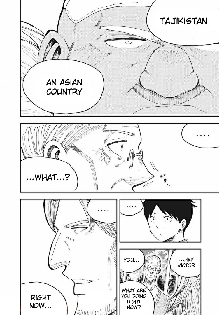 Ao no Eins Chapter 23 page 7 - 