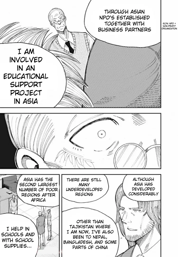 Ao no Eins Chapter 23 page 8 - 