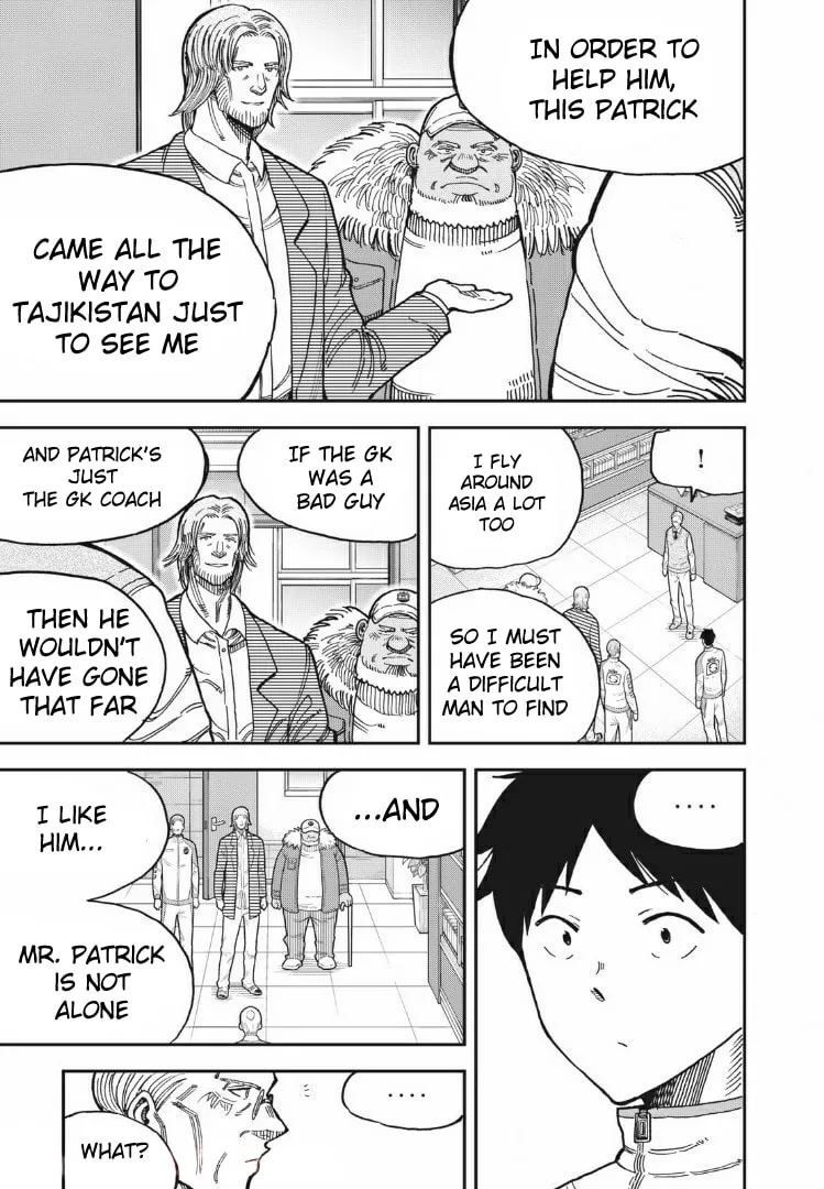 Ao no Eins Chapter 24 page 17 - 