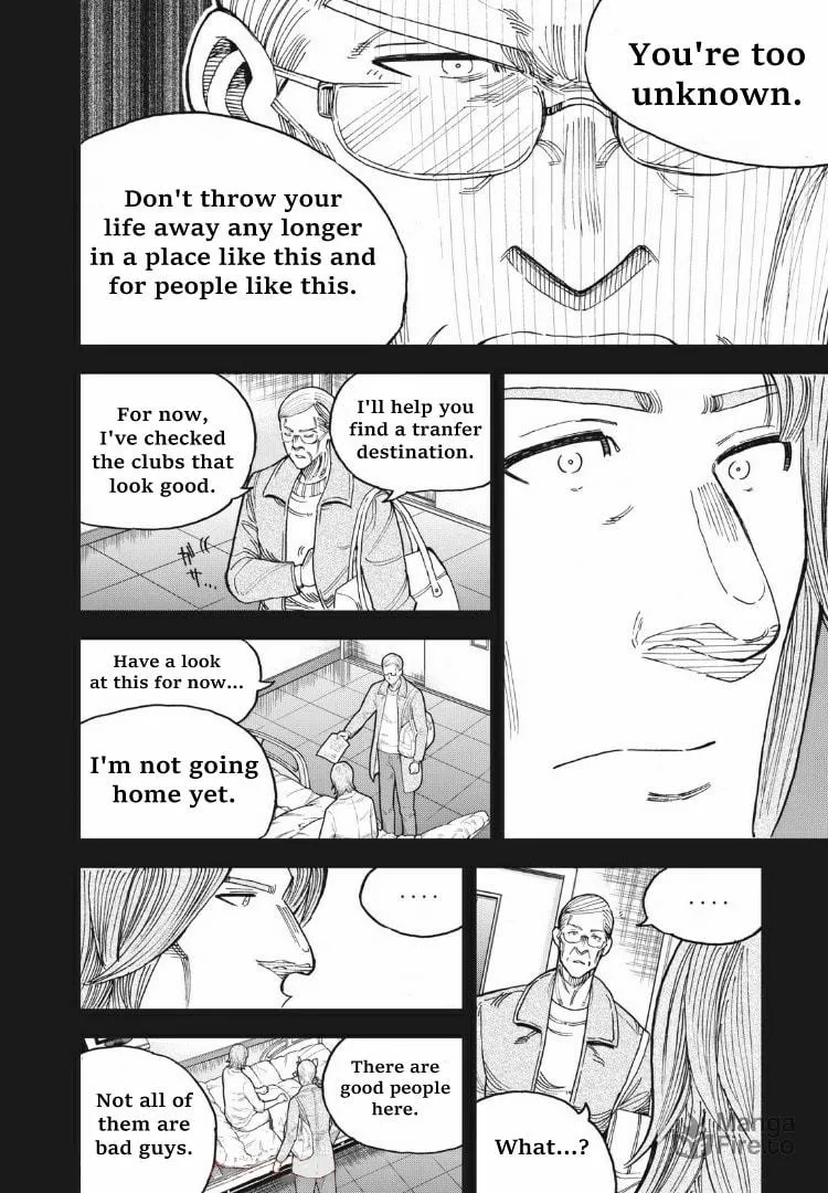 Ao no Eins Chapter 24 page 6 - 