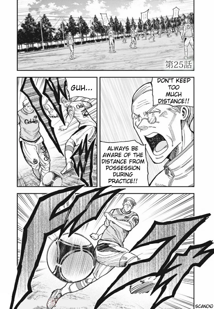 Ao no Eins Chapter 25 page 1 - 