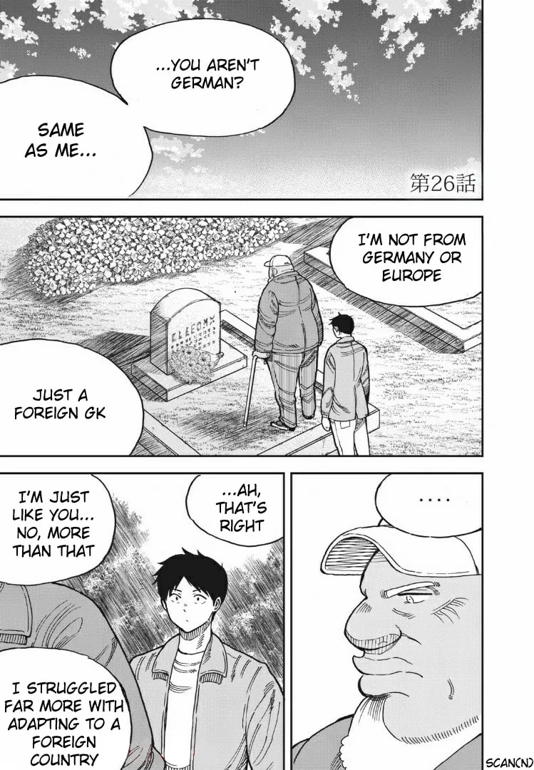 Ao no Eins Chapter 26 page 1 - 