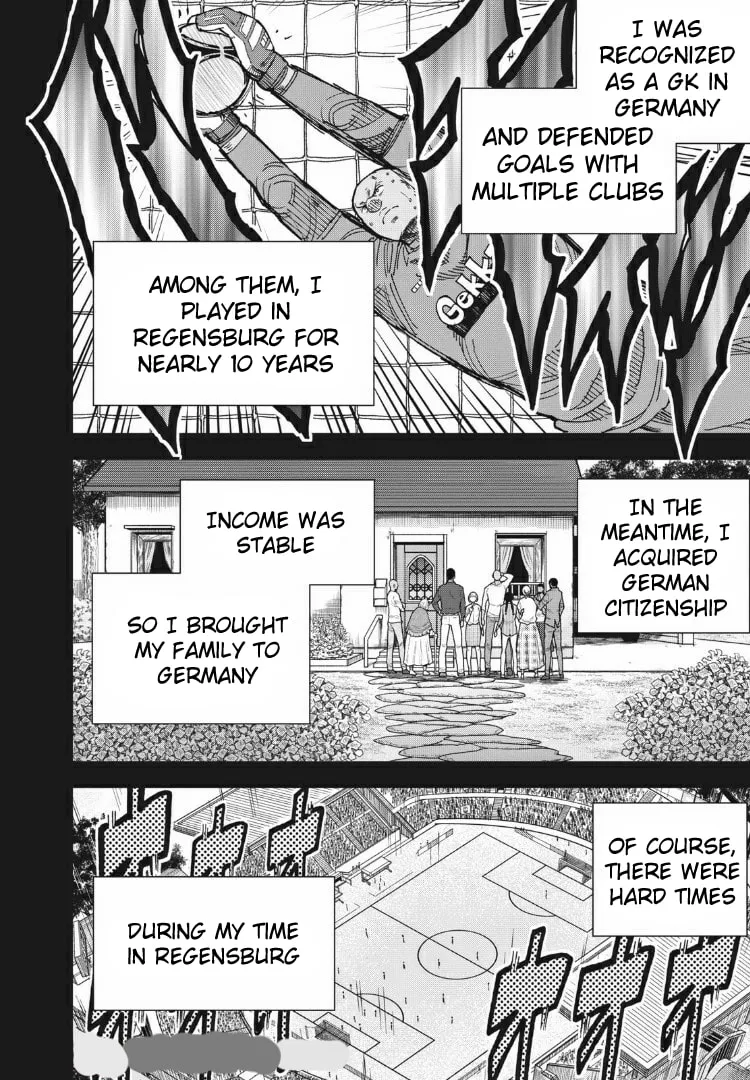 Ao no Eins Chapter 27 page 2 - 