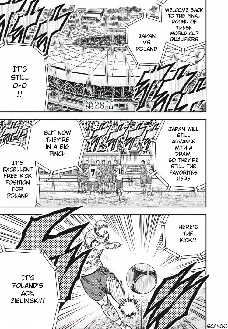 Ao no Eins Chapter 28 page 1 - 