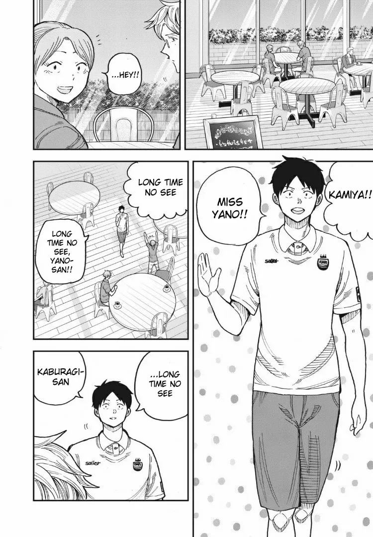 Ao no Eins Chapter 28 page 14 - 
