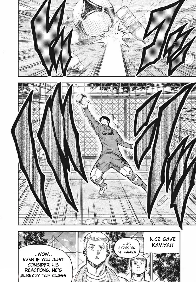 Ao no Eins Chapter 29 page 2 - 