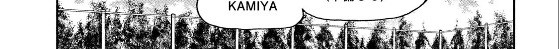 Ao no Eins Chapter 3 page 26 - 