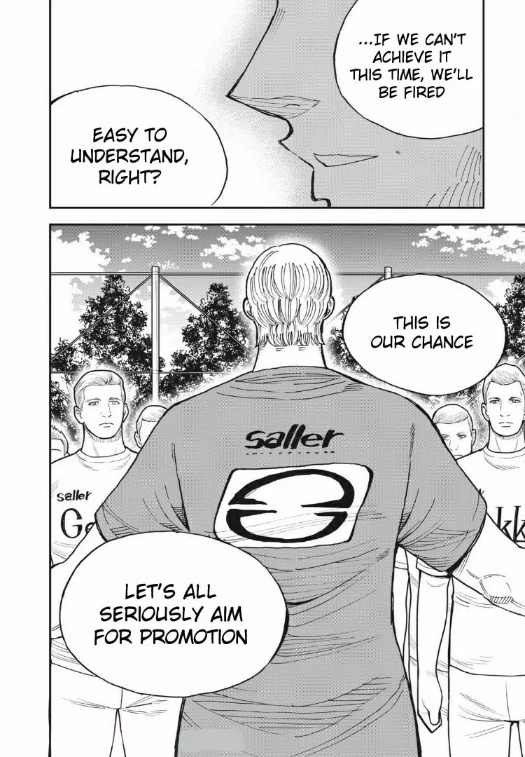 Ao no Eins Chapter 30 page 14 - 