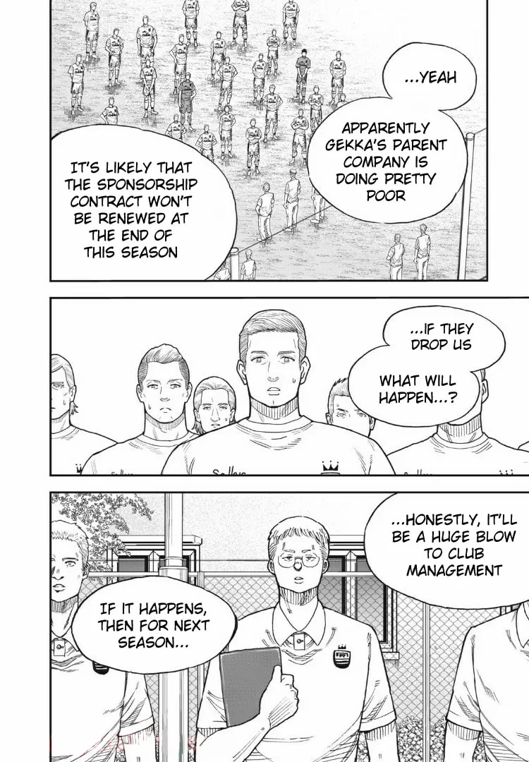 Ao no Eins Chapter 30 page 4 - 