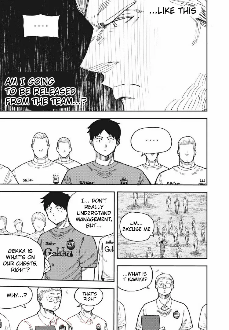 Ao no Eins Chapter 30 page 7 - 