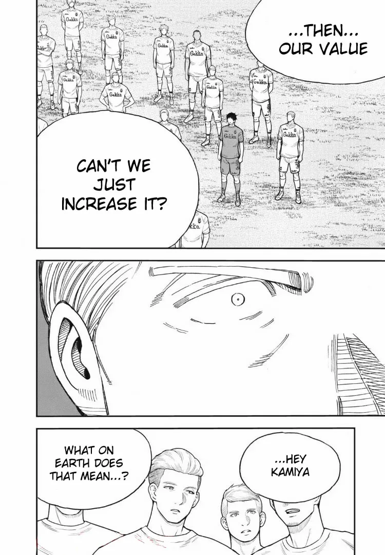 Ao no Eins Chapter 30 page 8 - 