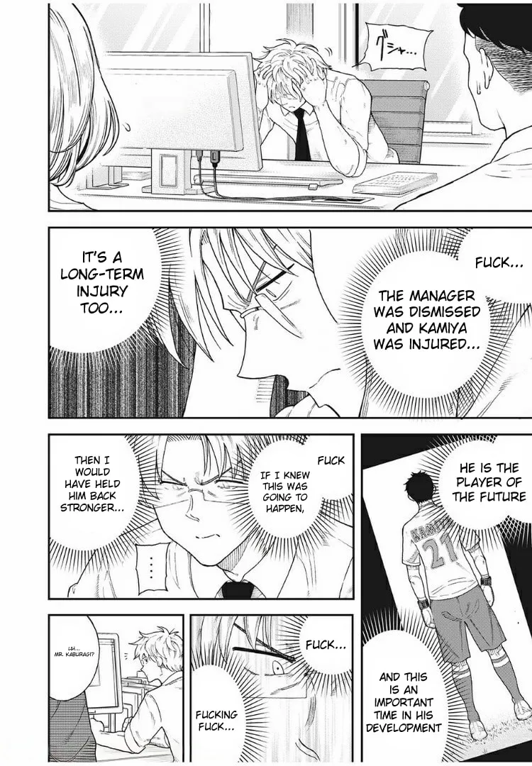 Ao no Eins Chapter 4 page 2 - 