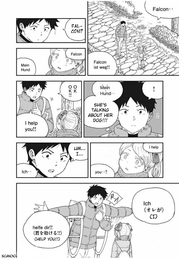 Ao no Eins Chapter 4 page 14 - 