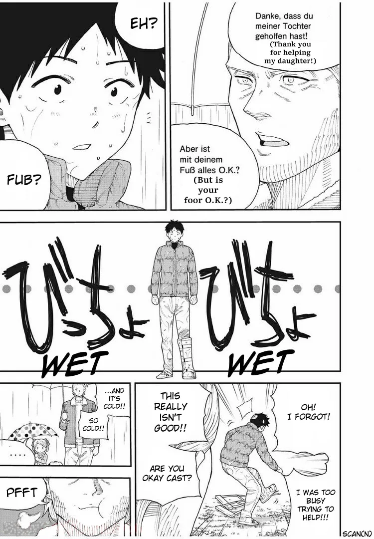 Ao no Eins Chapter 4 page 23 - 
