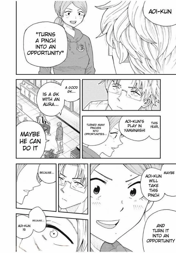 Ao no Eins Chapter 4 page 4 - 