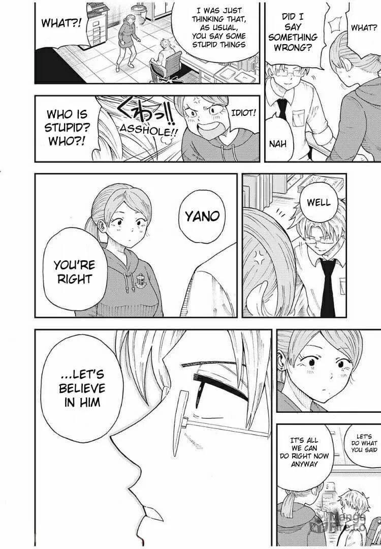 Ao no Eins Chapter 4 page 6 - 