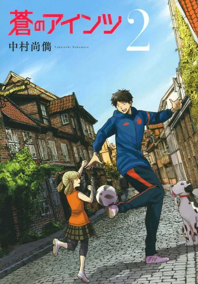 Ao no Eins Chapter 6 page 1 - 
