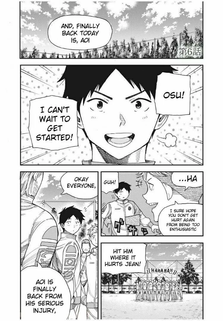Ao no Eins Chapter 6 page 2 - 