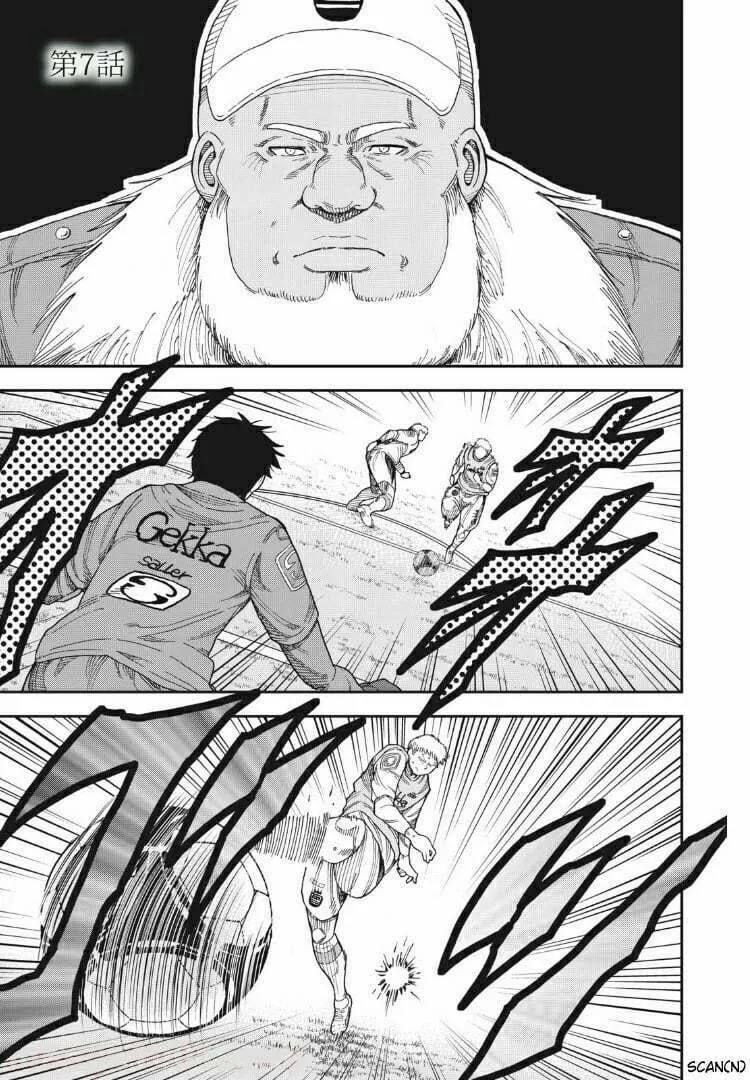 Ao no Eins Chapter 7 page 1 - 