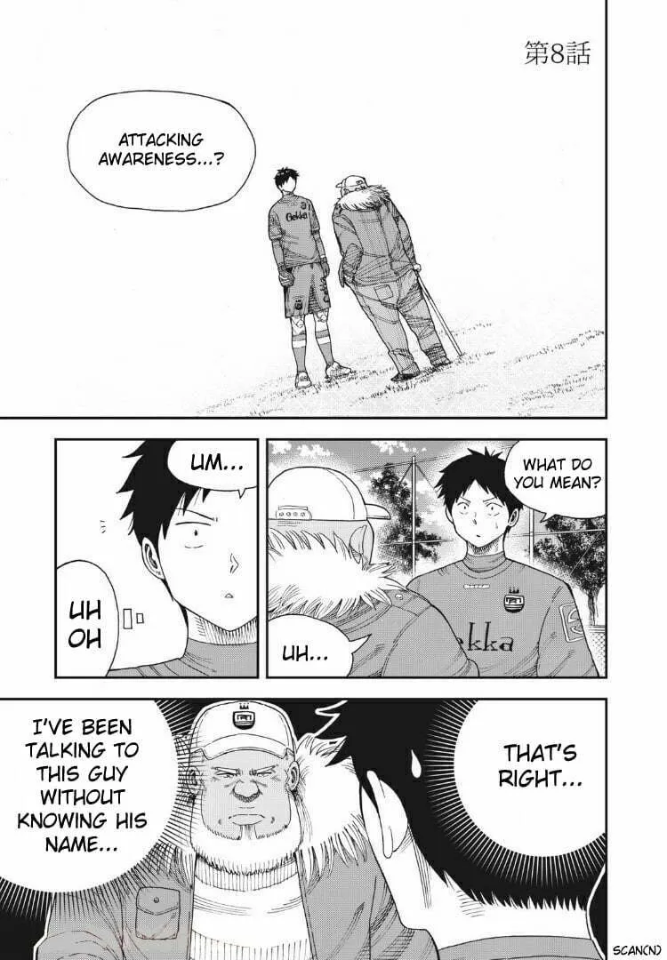 Ao no Eins Chapter 8 page 1 - 