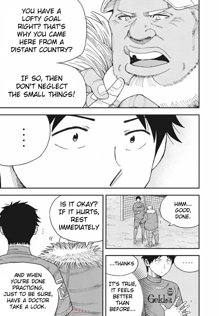 Ao no Eins Chapter 9 page 19 - 