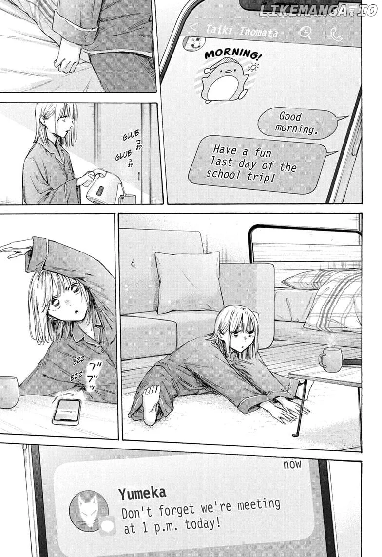 Ao no Hako Chapter 205 page 3 - 