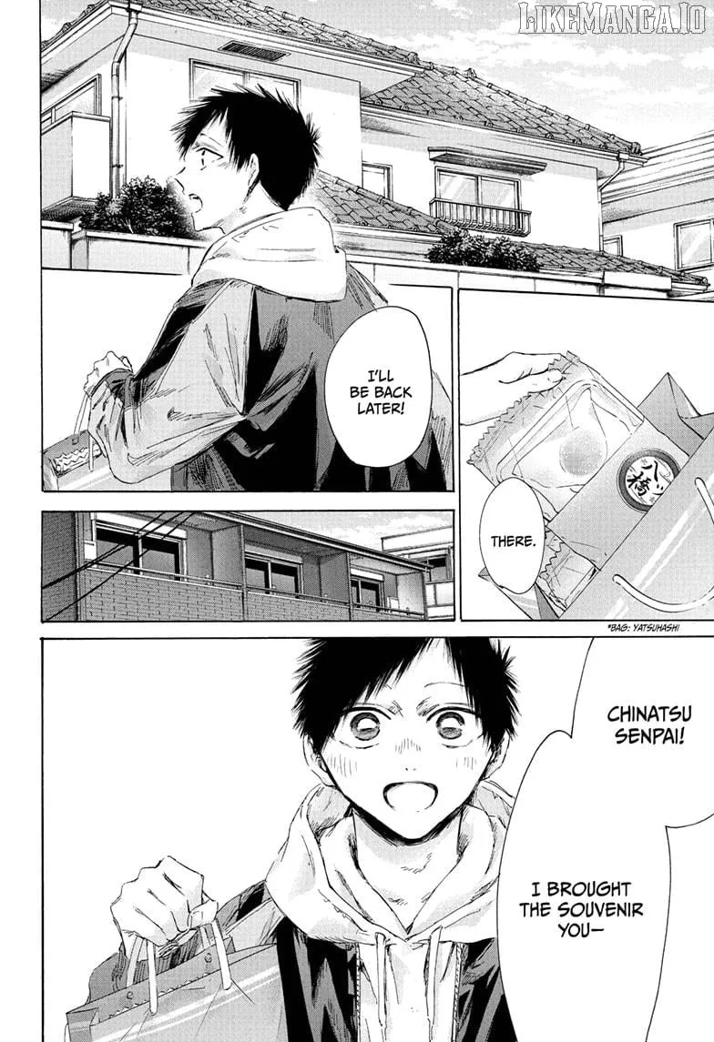 Ao no Hako Chapter 207 page 3 - 