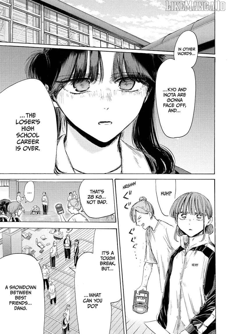 Ao no Hako Chapter 216 page 4 - 