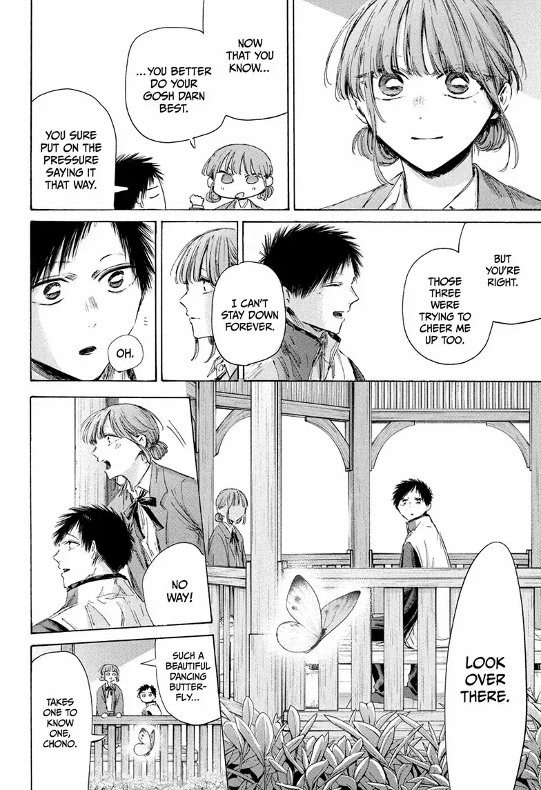 Ao no Hako Chapter 218 page 4 - 