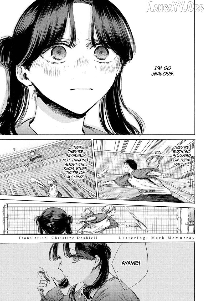 Ao no Hako Chapter 225 page 3 - 