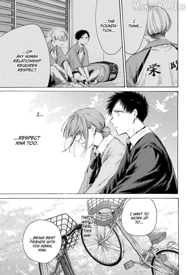 Ao no Hako Chapter 228 page 2 - 