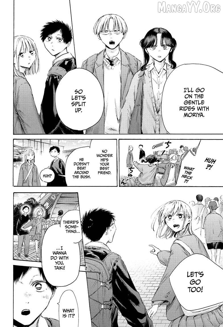 Ao no Hako Chapter 229 page 19 - 
