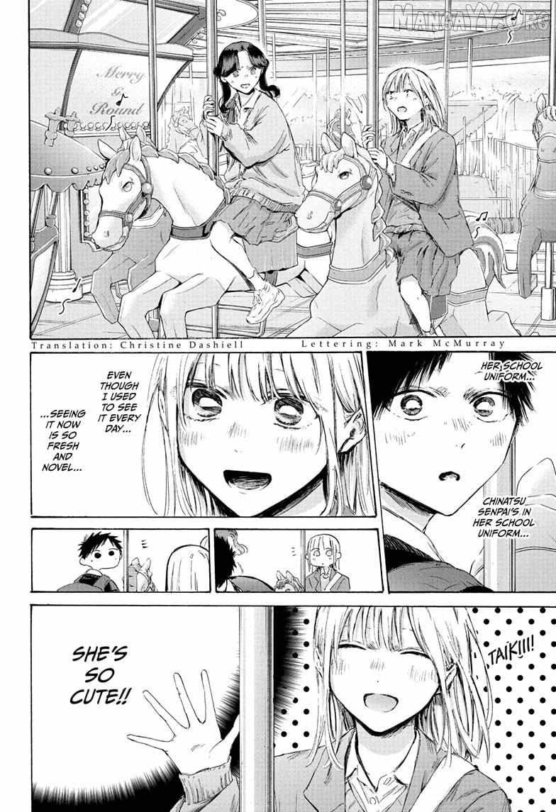 Ao no Hako Chapter 229 page 5 - 