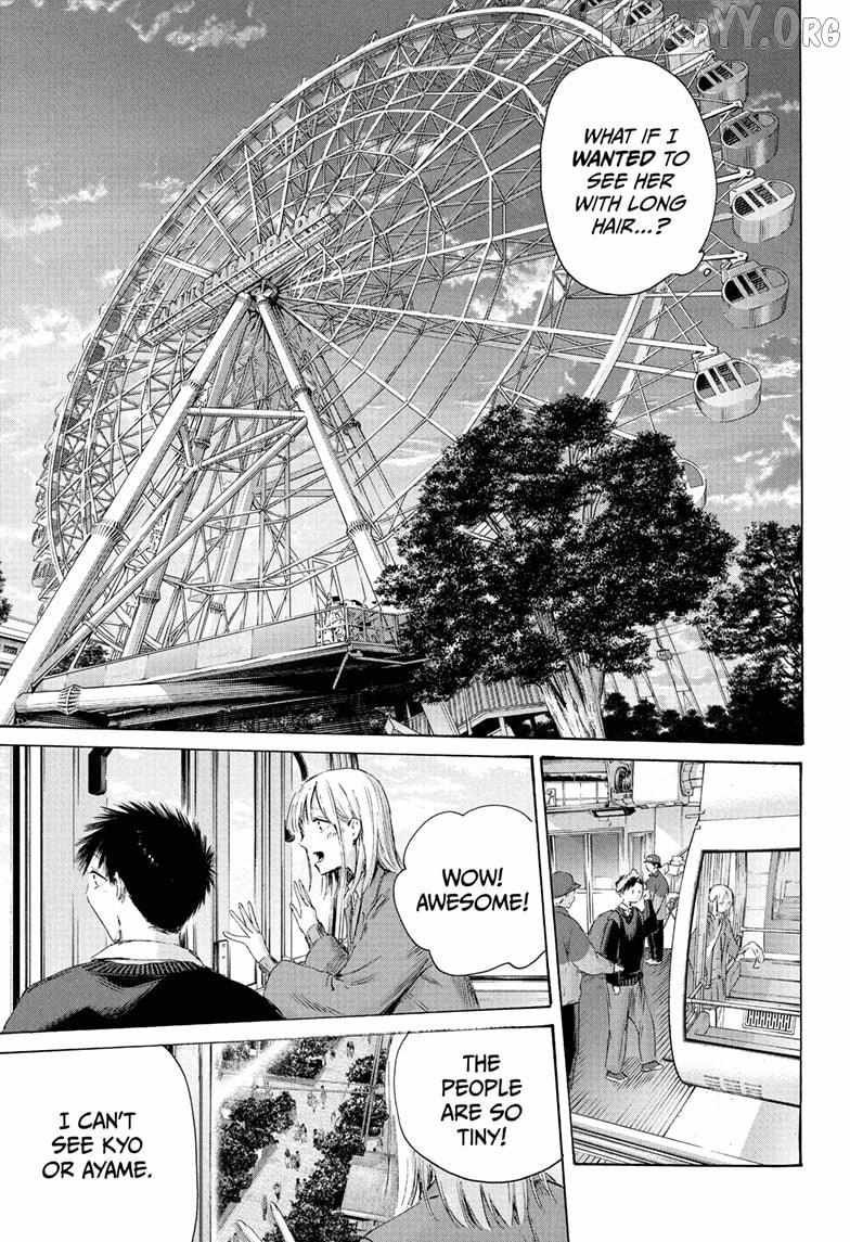 Ao no Hako Chapter 230 page 11 - 