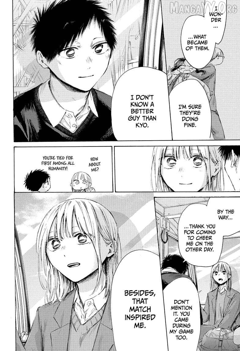 Ao no Hako Chapter 230 page 12 - 