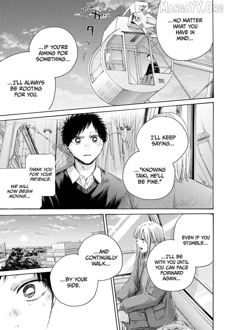 Ao no Hako Chapter 230 page 17 - 