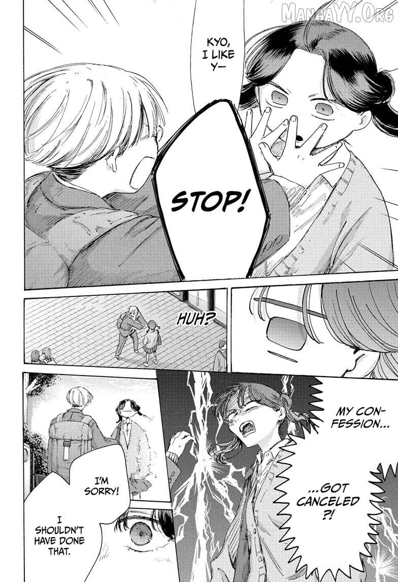 Ao no Hako Chapter 231 page 17 - 