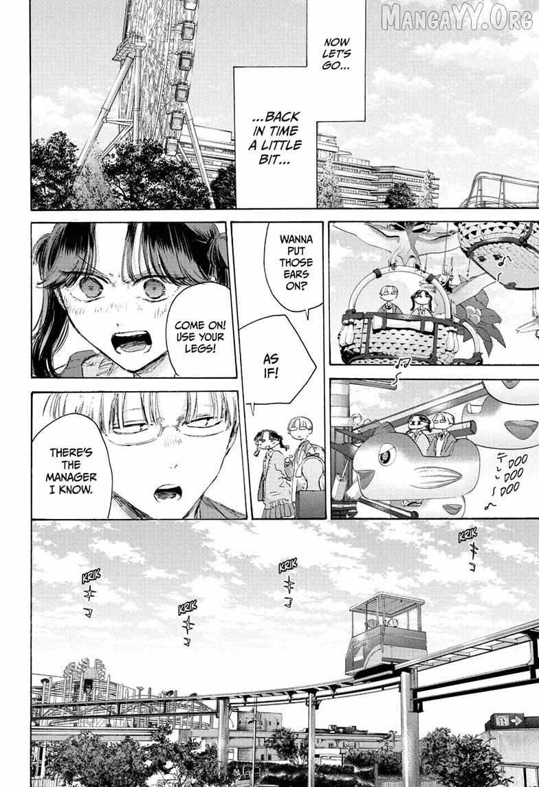 Ao no Hako Chapter 231 page 3 - 