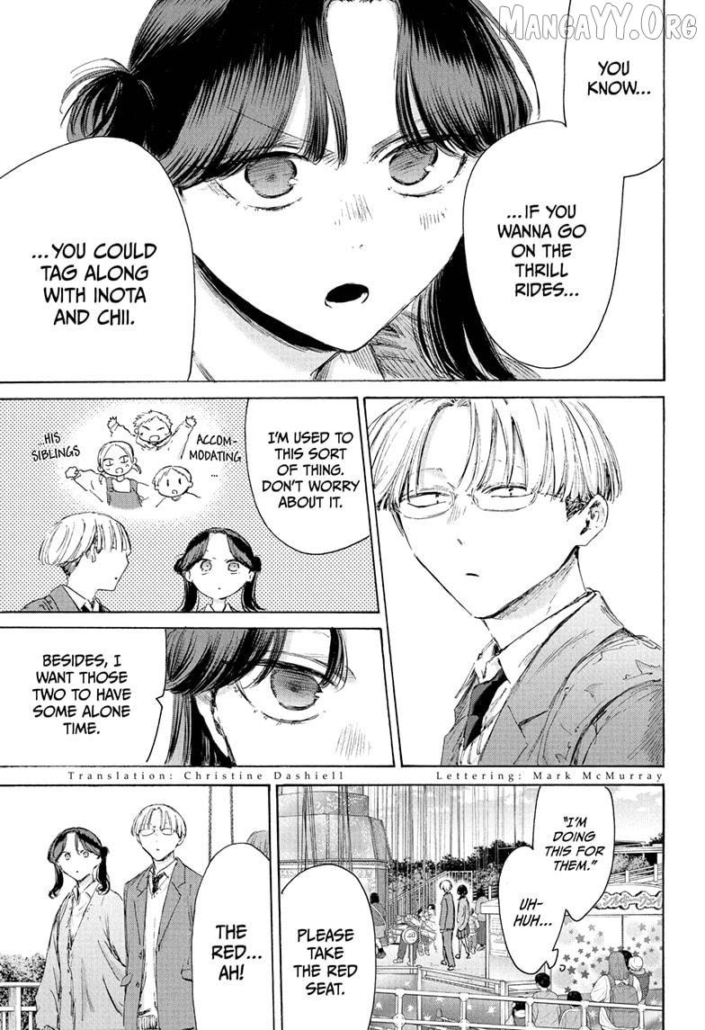 Ao no Hako Chapter 231 page 4 - 