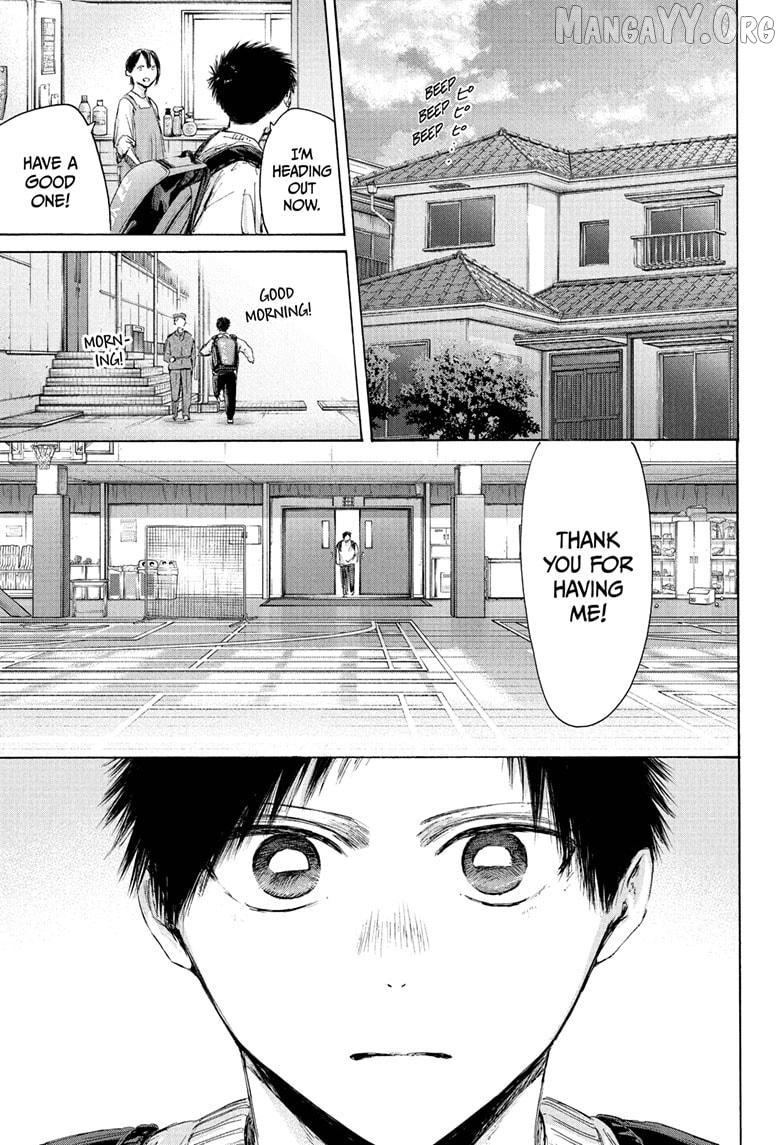 Ao no Hako Chapter 232 page 2 - 