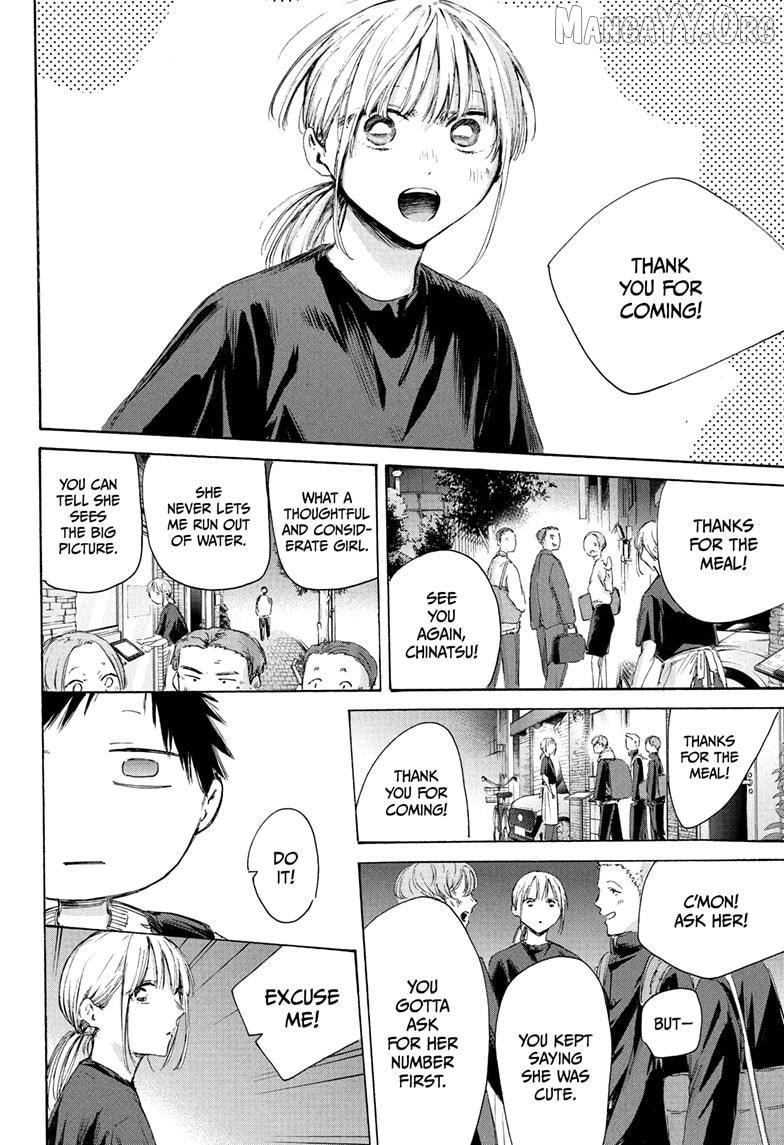 Ao no Hako Chapter 232 page 11 - 