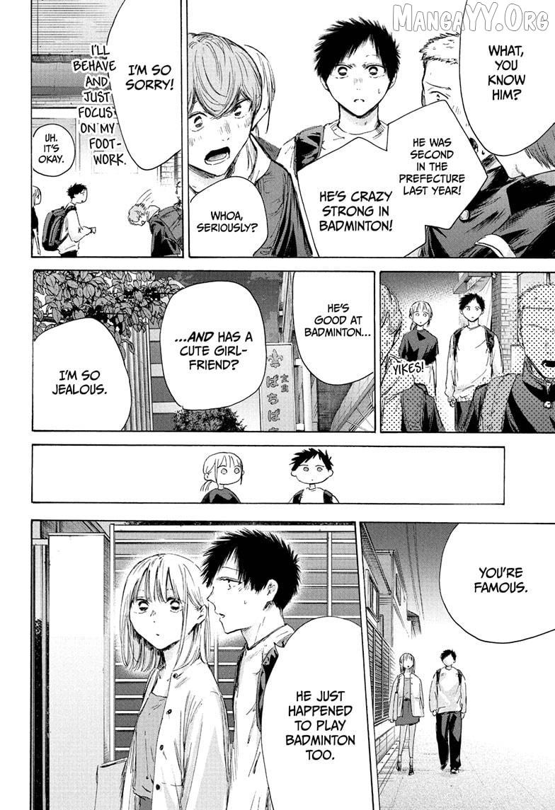 Ao no Hako Chapter 232 page 13 - 