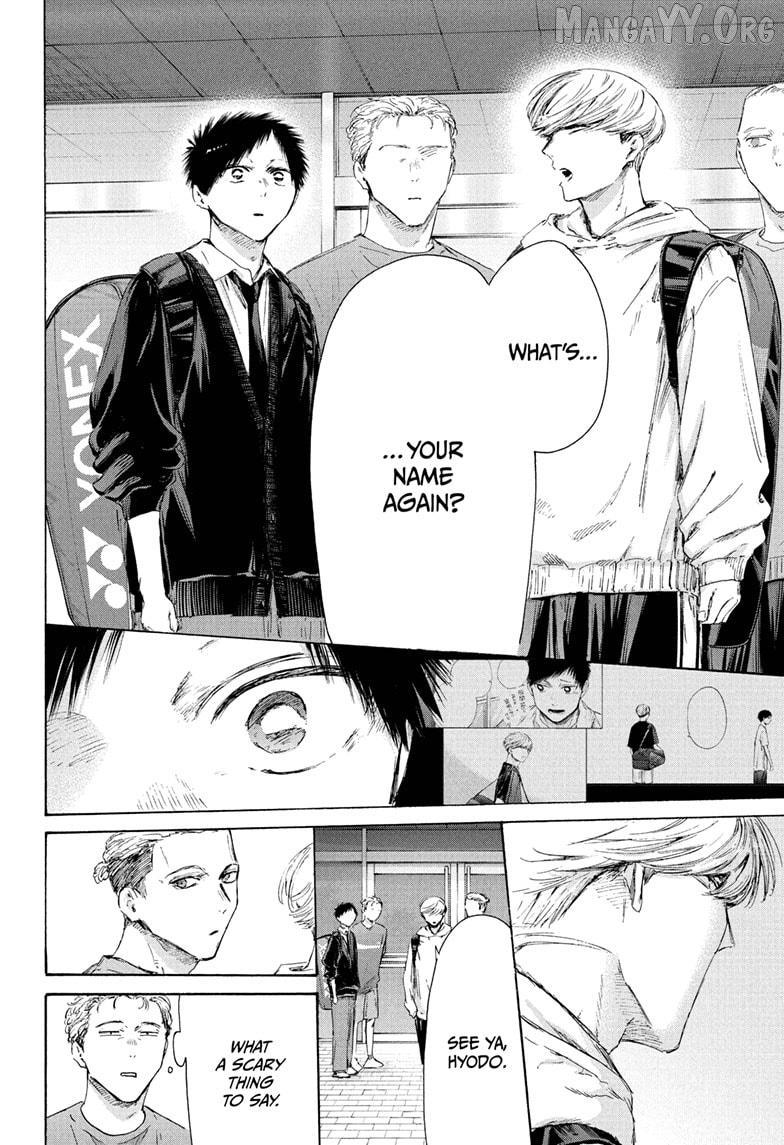 Ao no Hako Chapter 233 page 7 - 