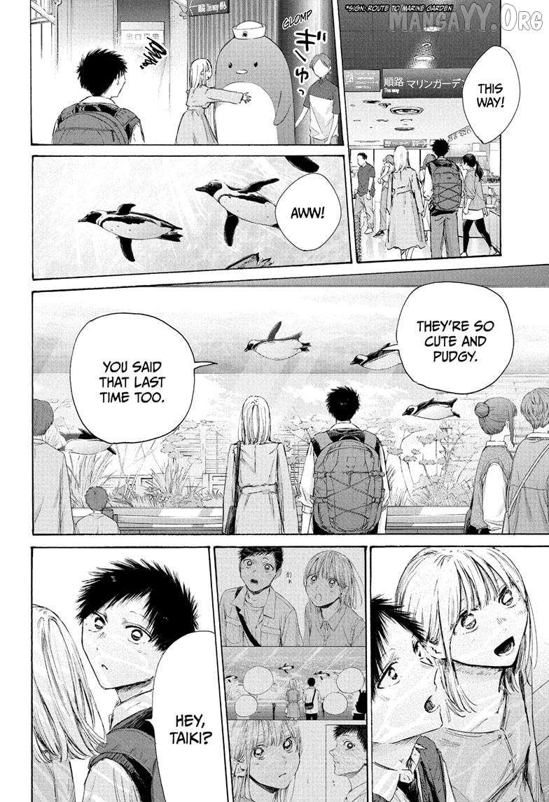 Ao no Hako Chapter 235 page 14 - 